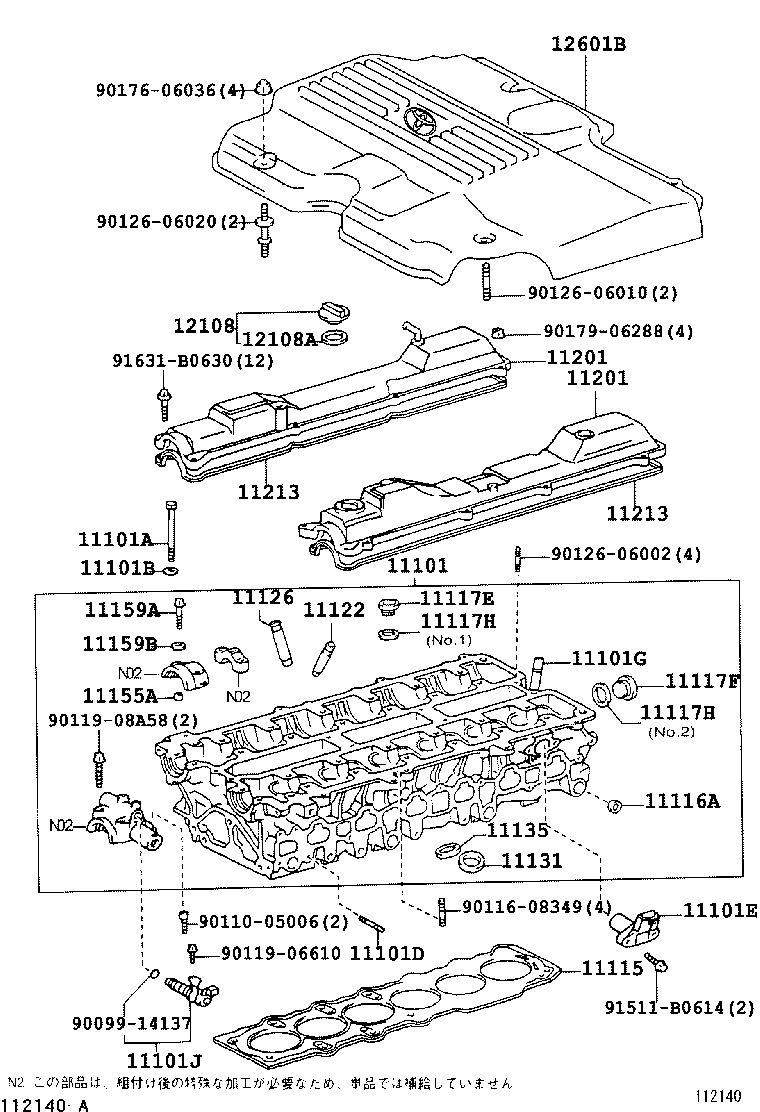 Figure 112140E