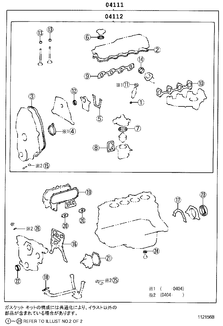 Figure 112156B