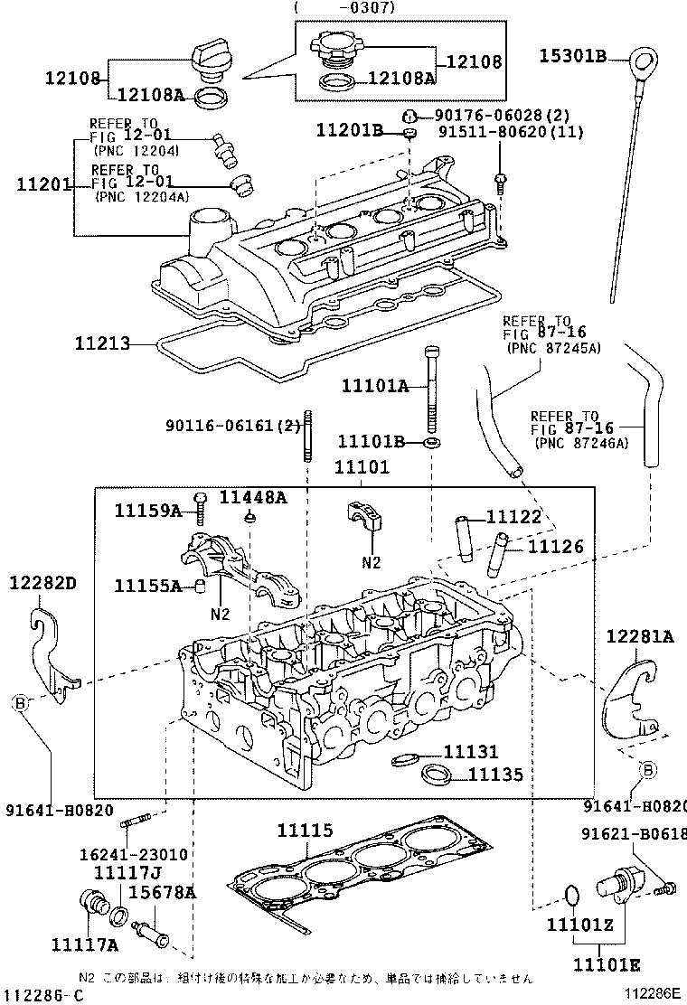 Figure 112286E