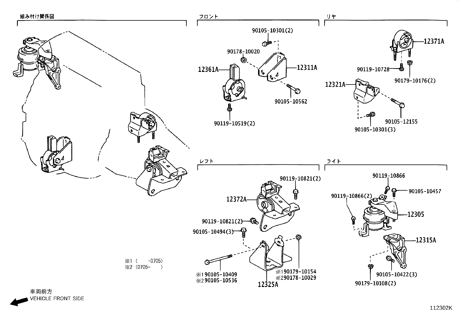 Figure 112302K
