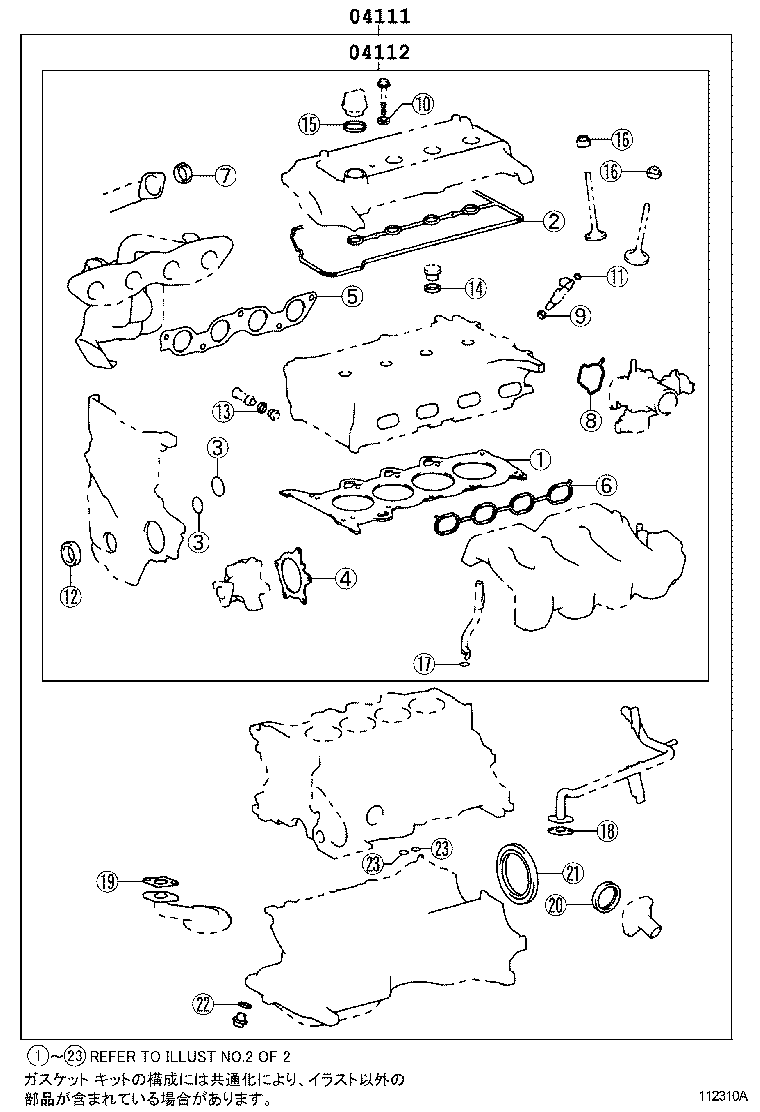 Figure 112310A