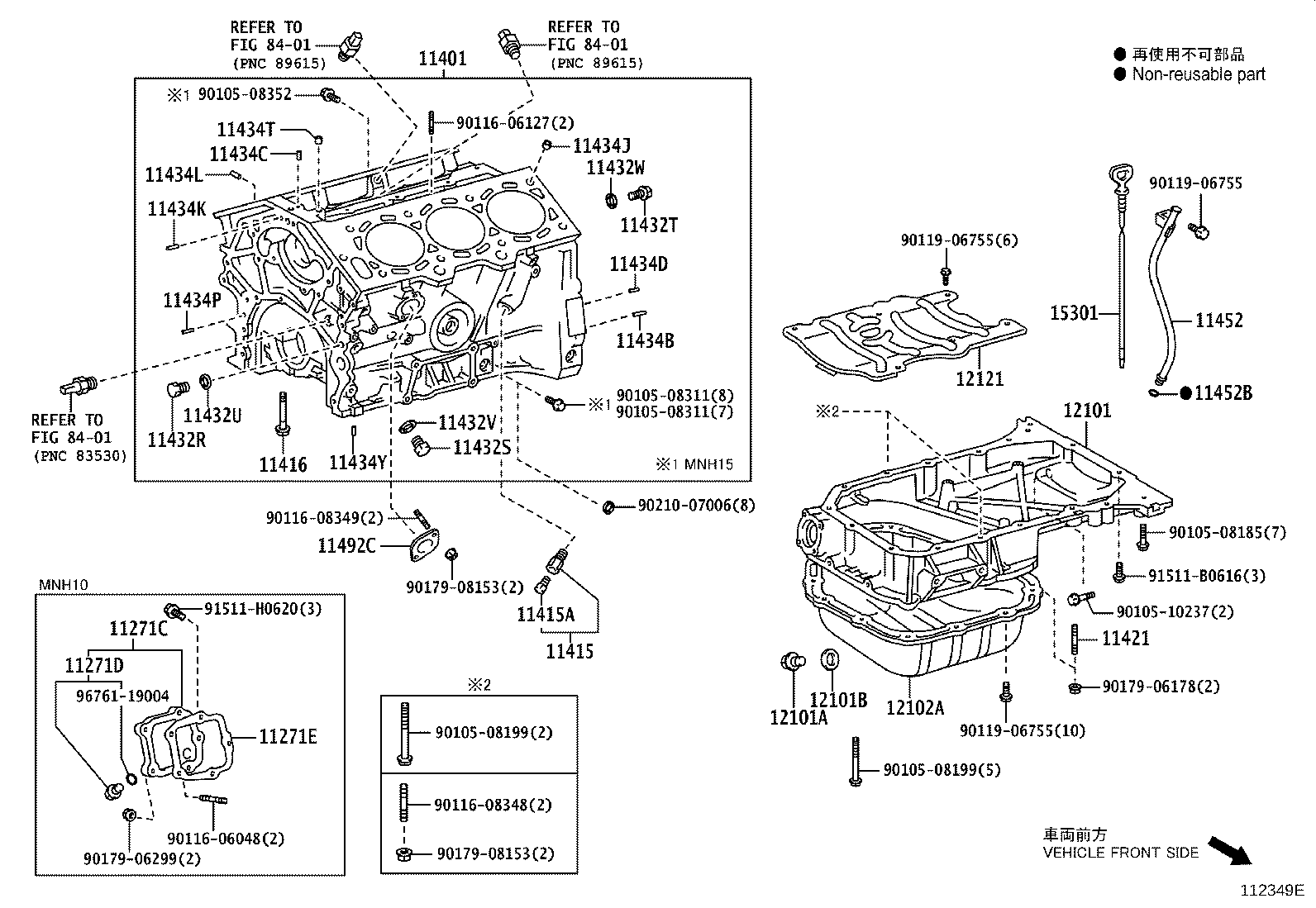 Figure 112349E