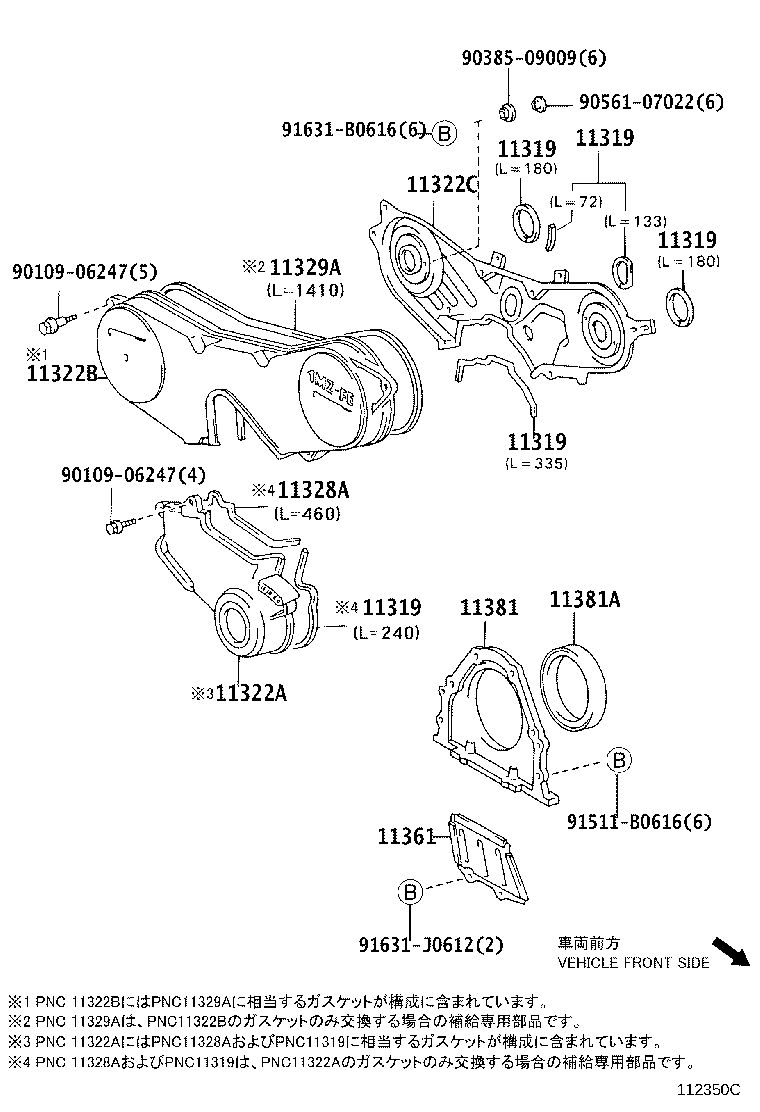Figure 112350C