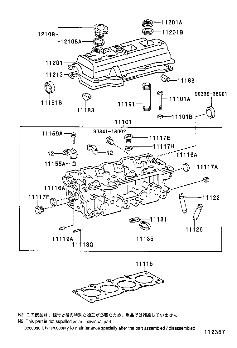 Figure 112367