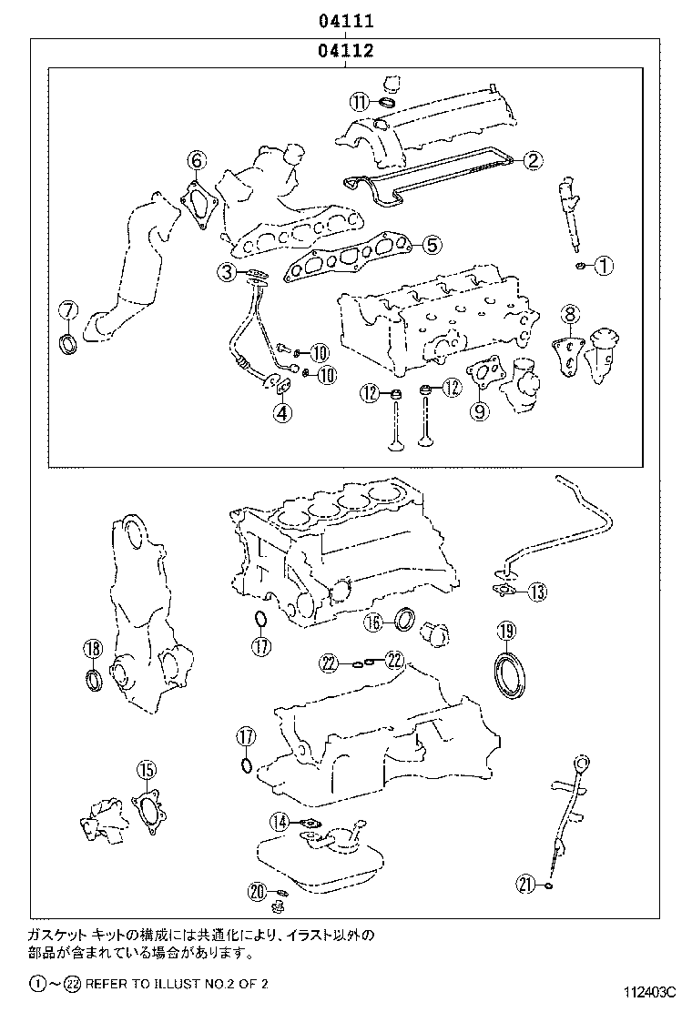 Figure 112403C