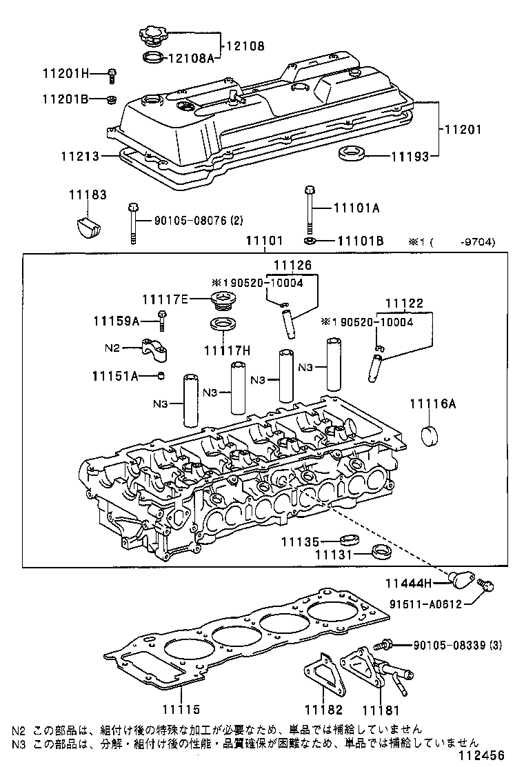 Figure 112456
