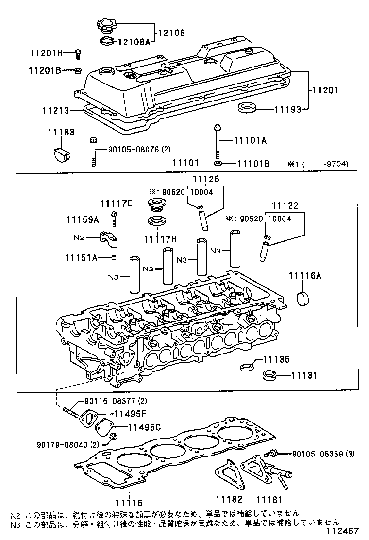 Figure 112457