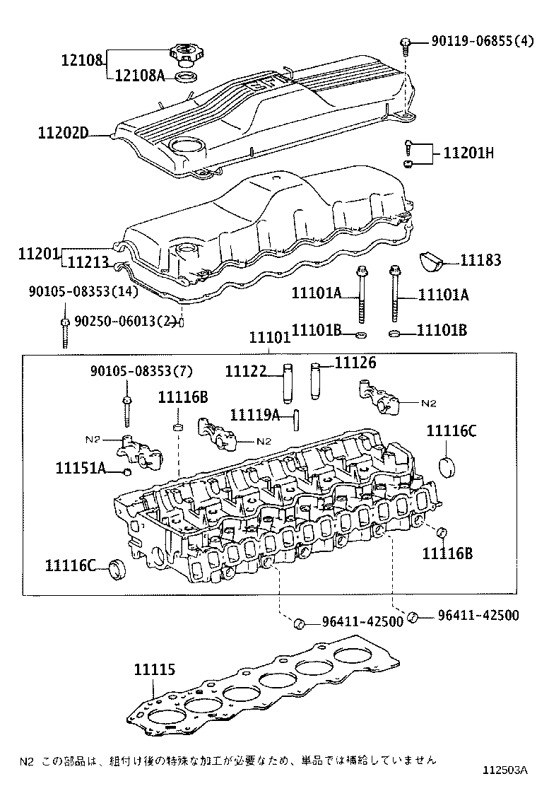 Figure 112503A