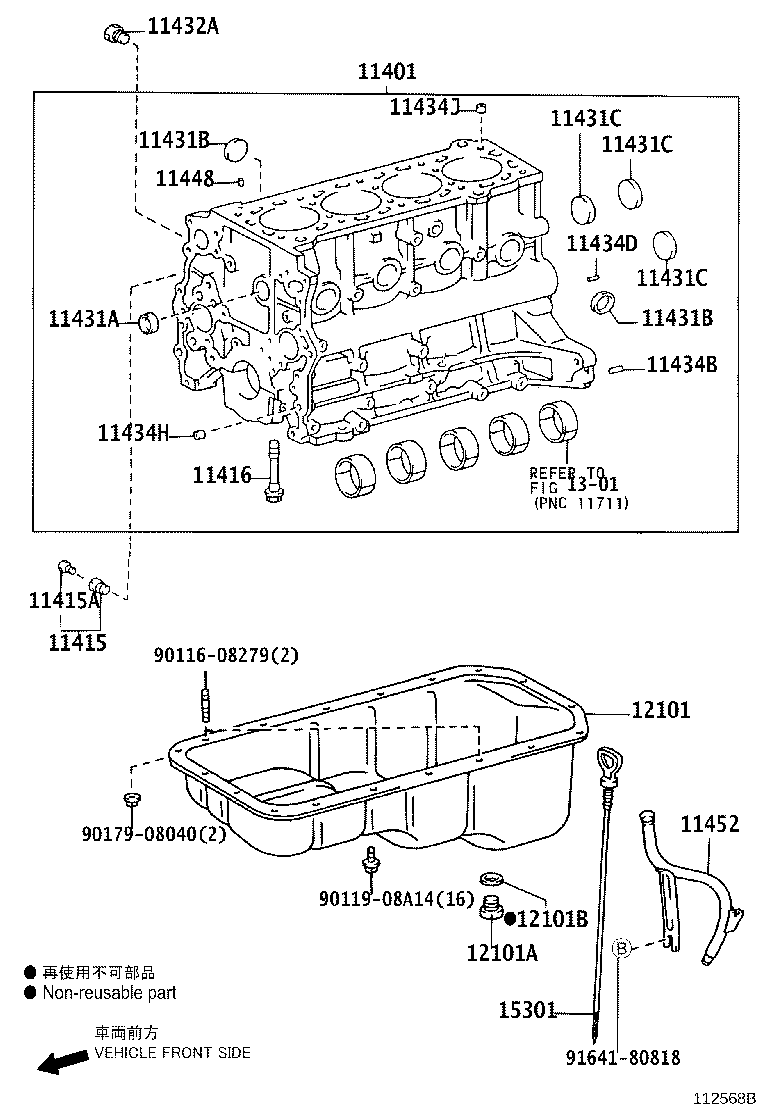Figure 112568B