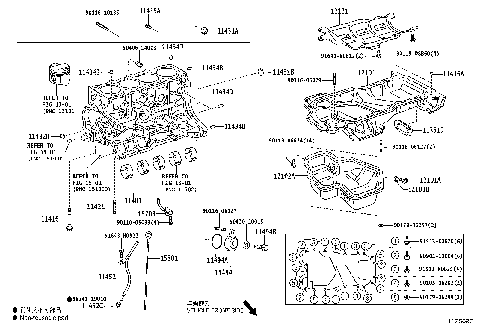 Figure 112569C