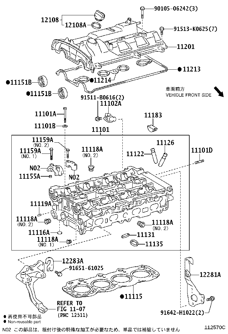 Figure 112570C