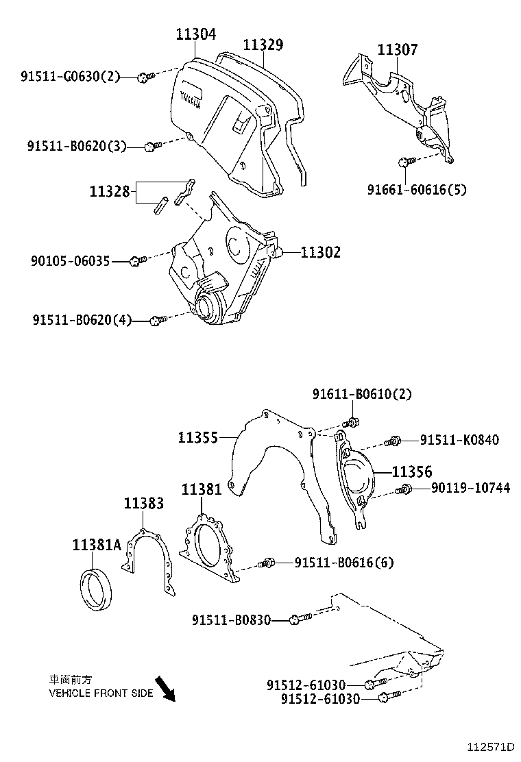 Figure 112571D