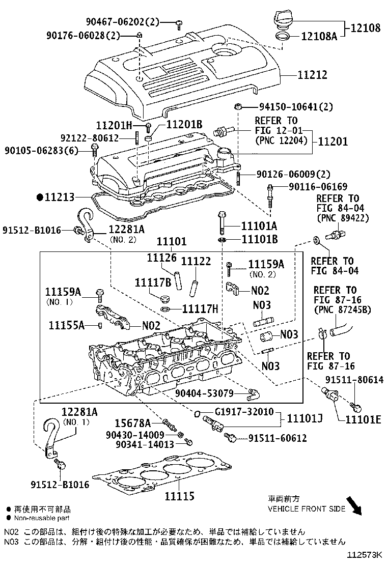 Figure 112573K