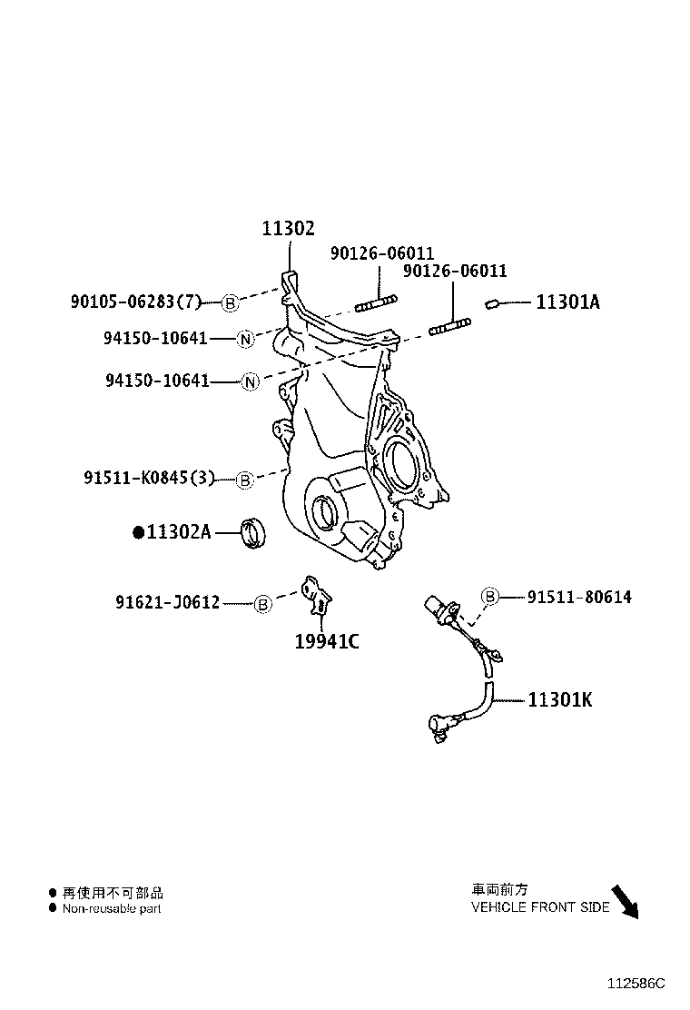 Figure 112586C