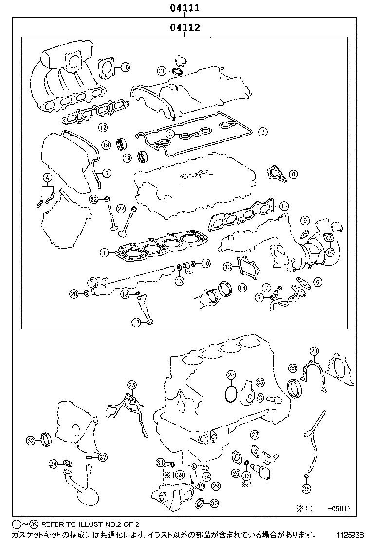 Figure 112593B