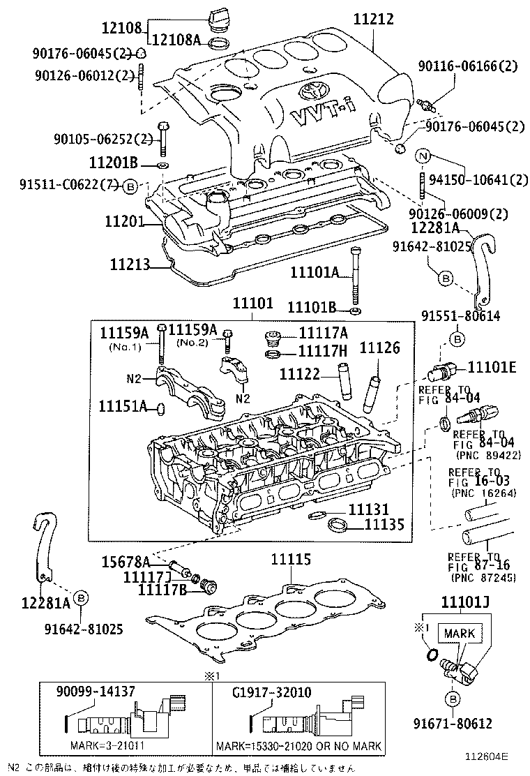 Figure 112604E