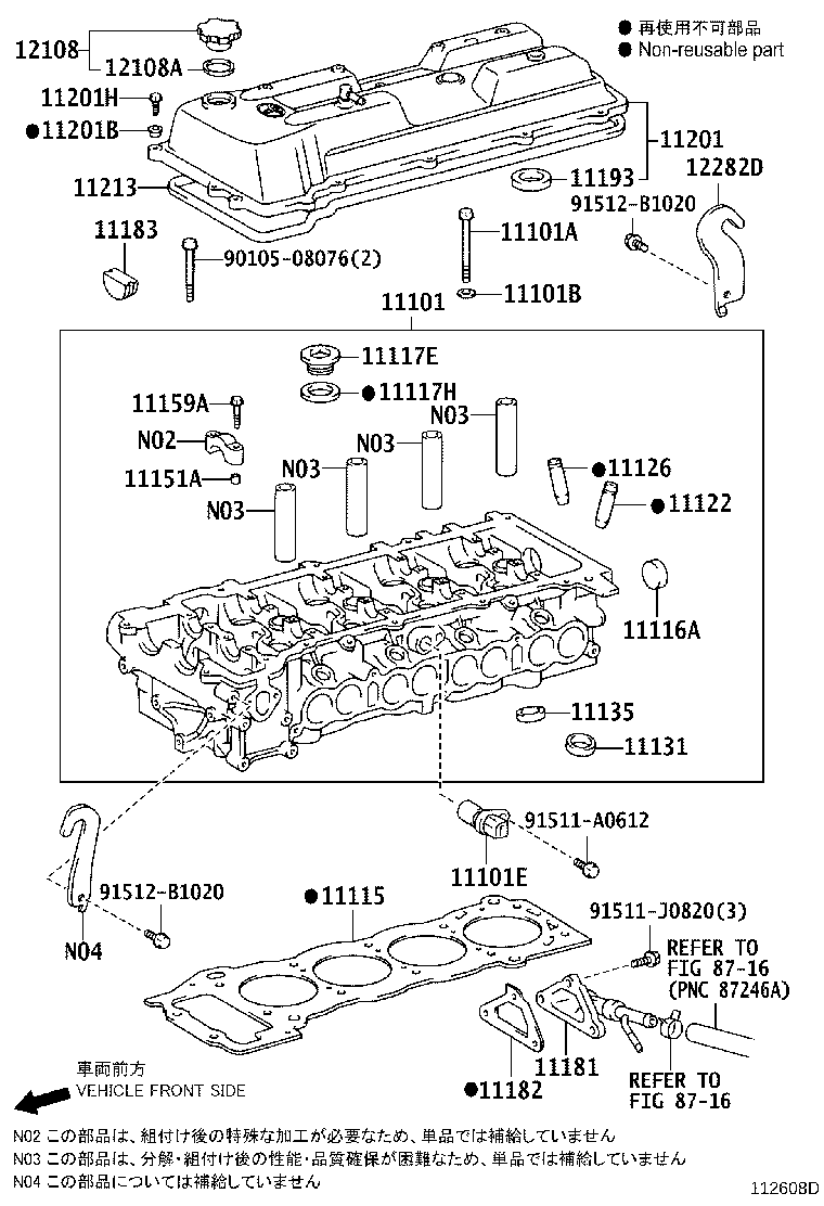 Figure 112608D