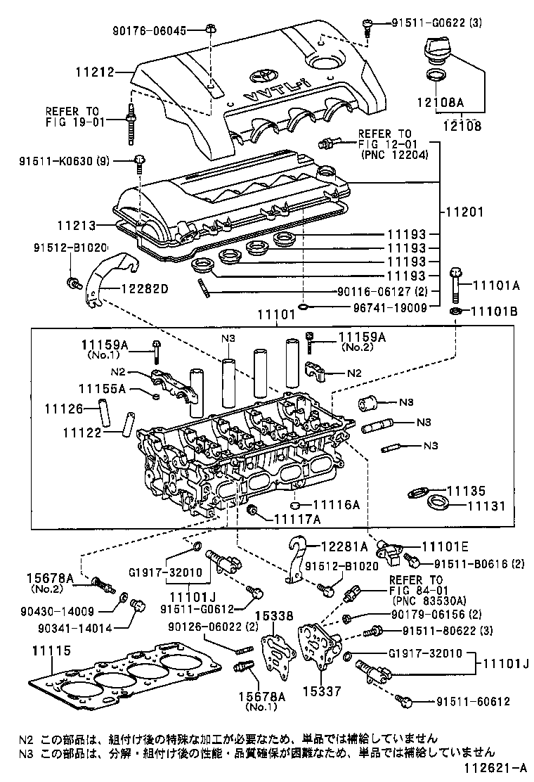 Figure 112621A