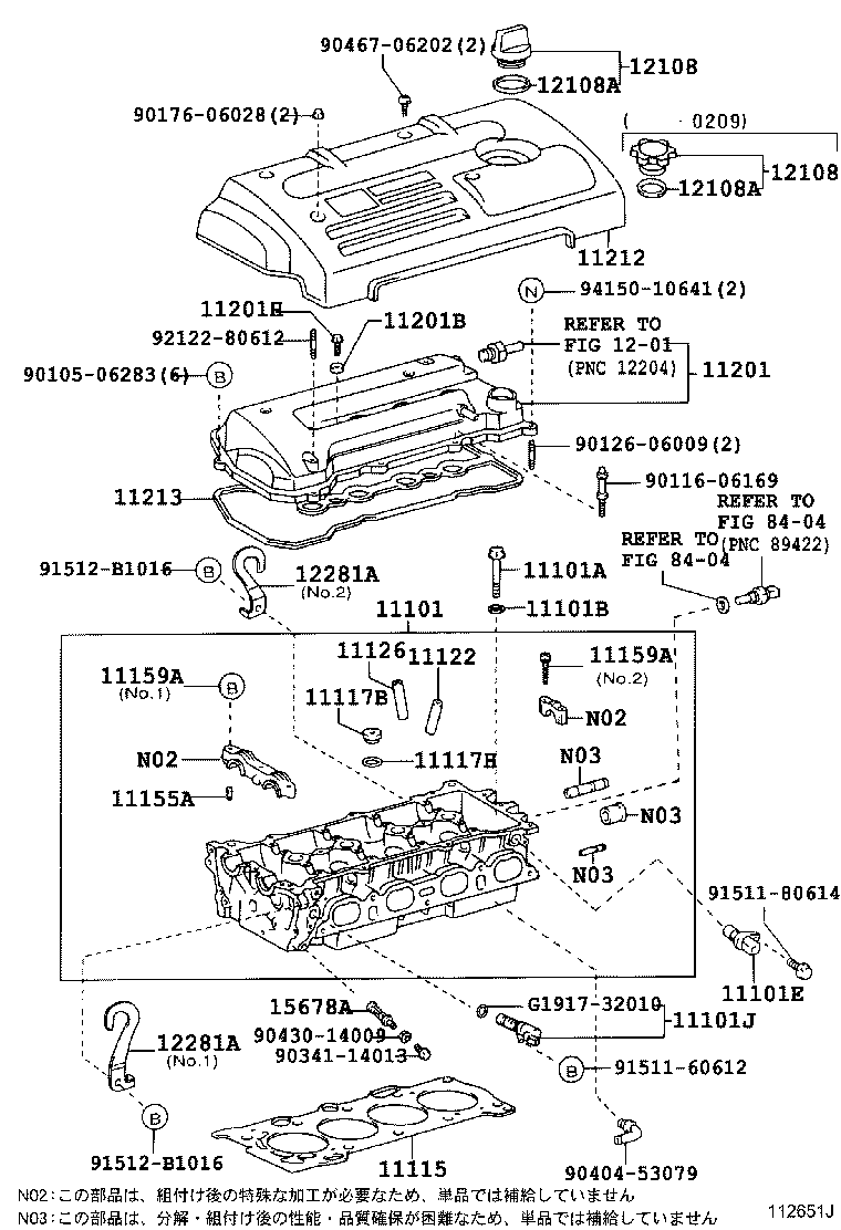 Figure 112651J
