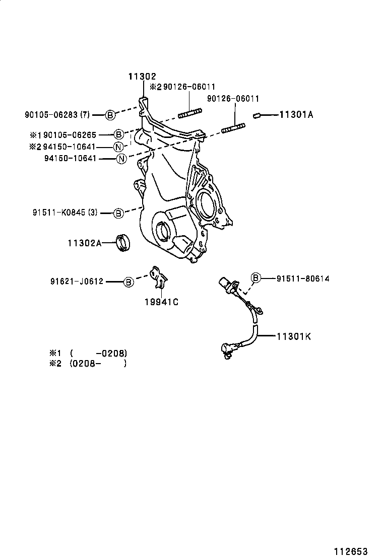 Exploded illustration 112653