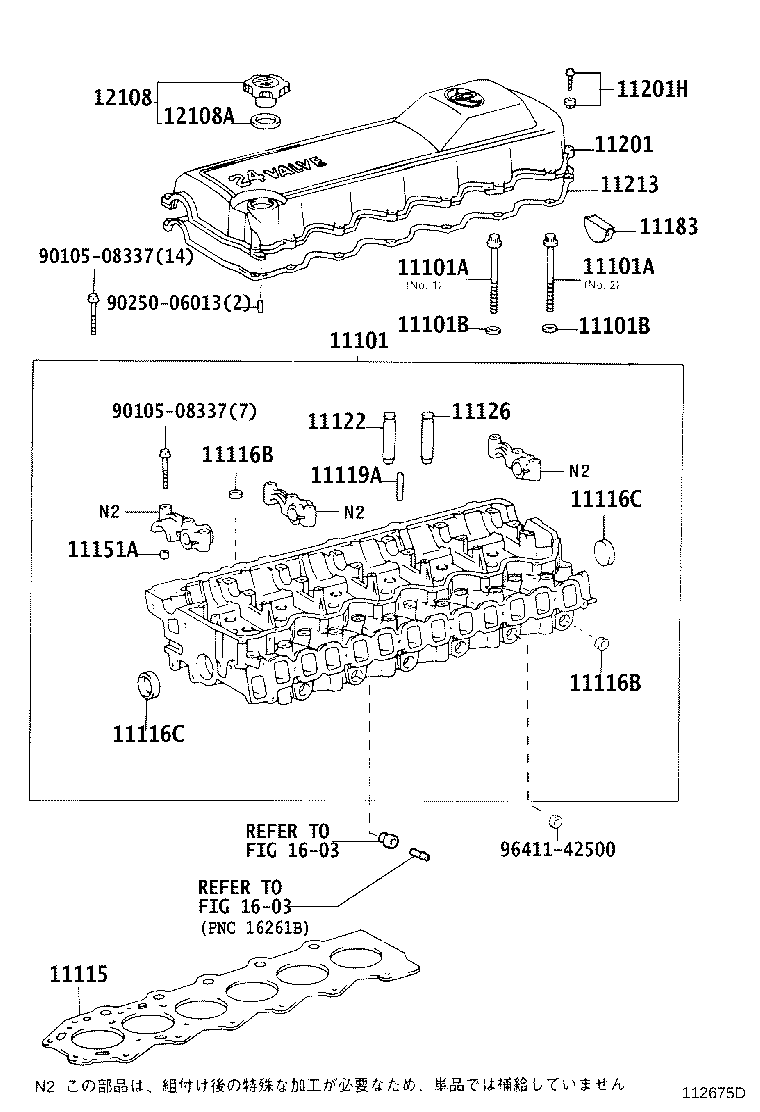 Figure 112675D