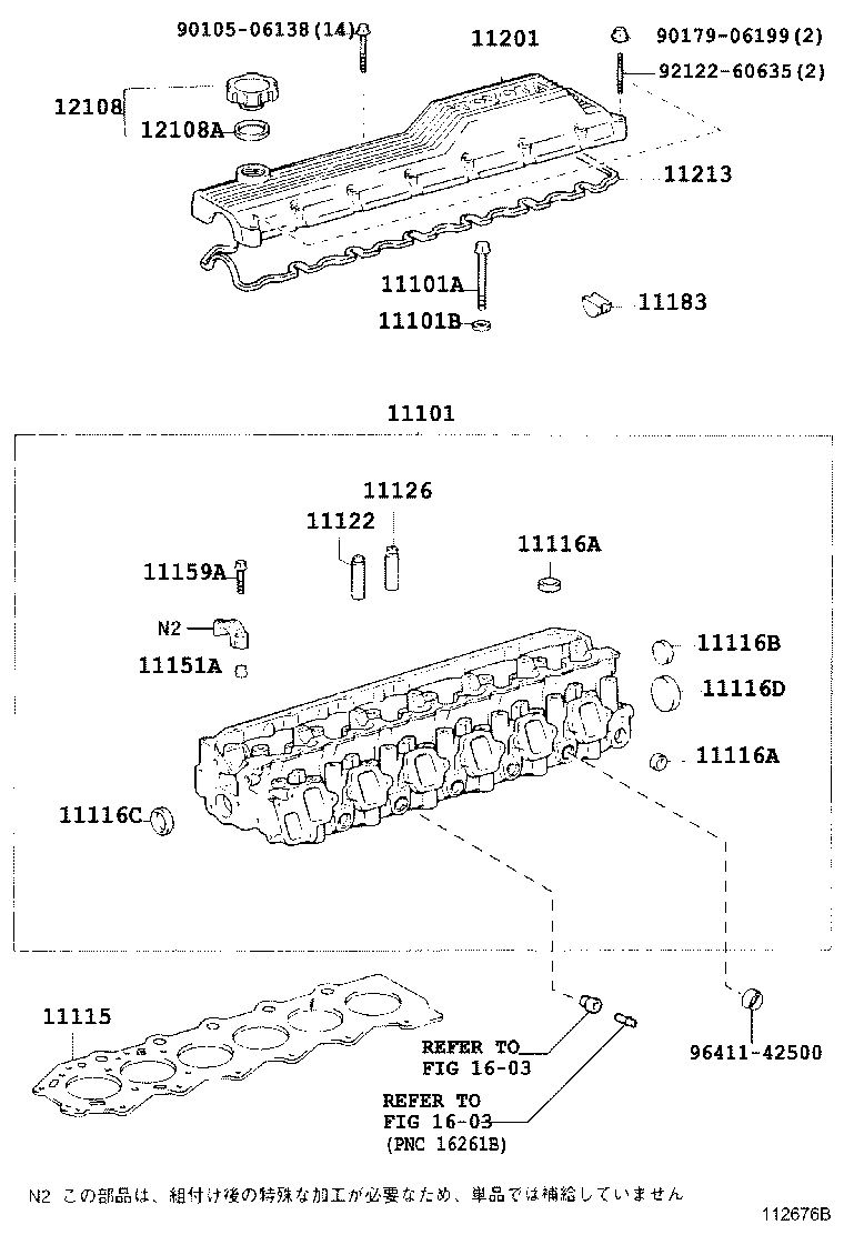 Figure 112676B