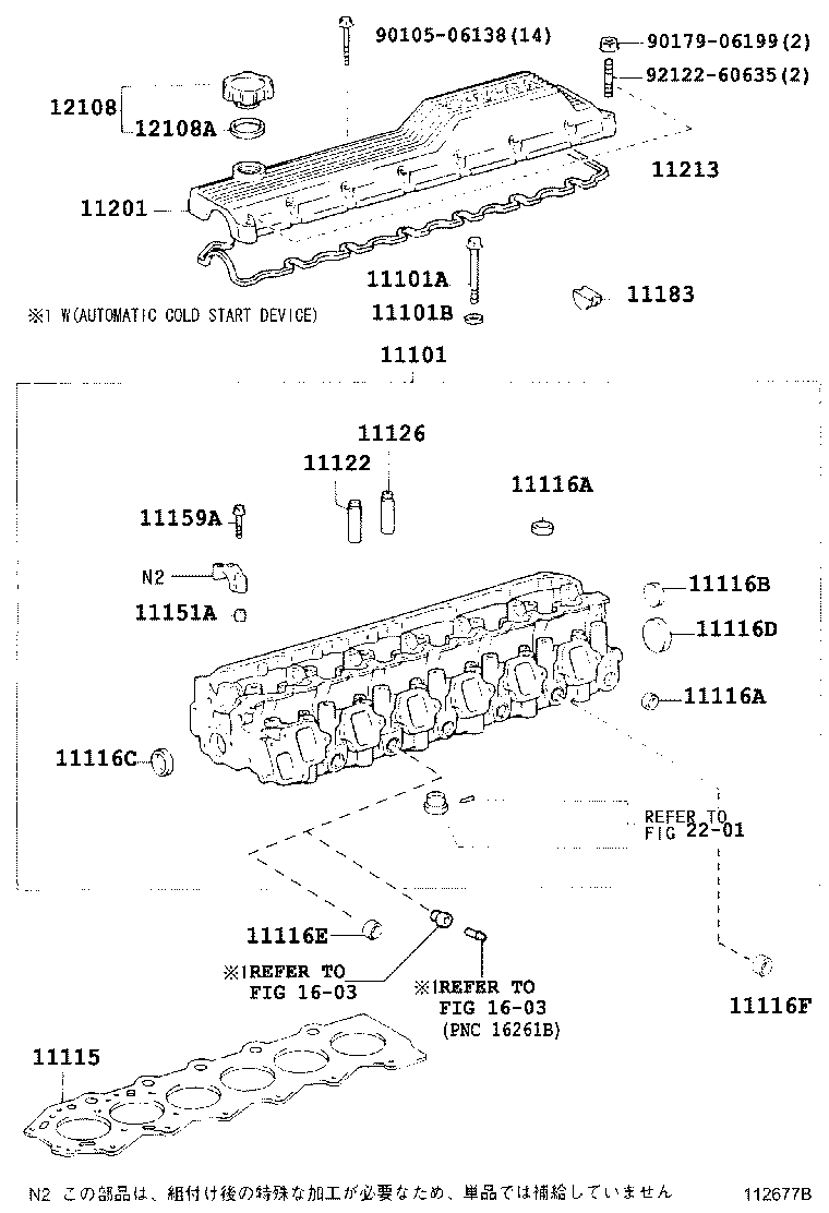 Figure 112677B