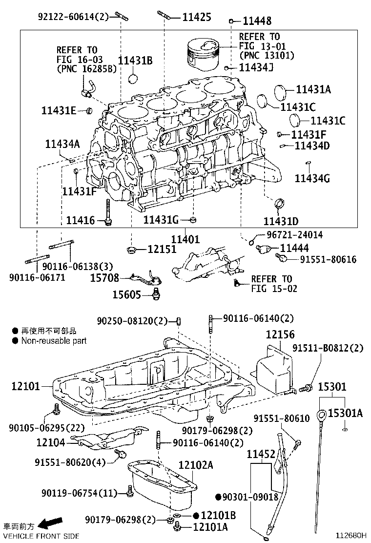 Figure 112680H
