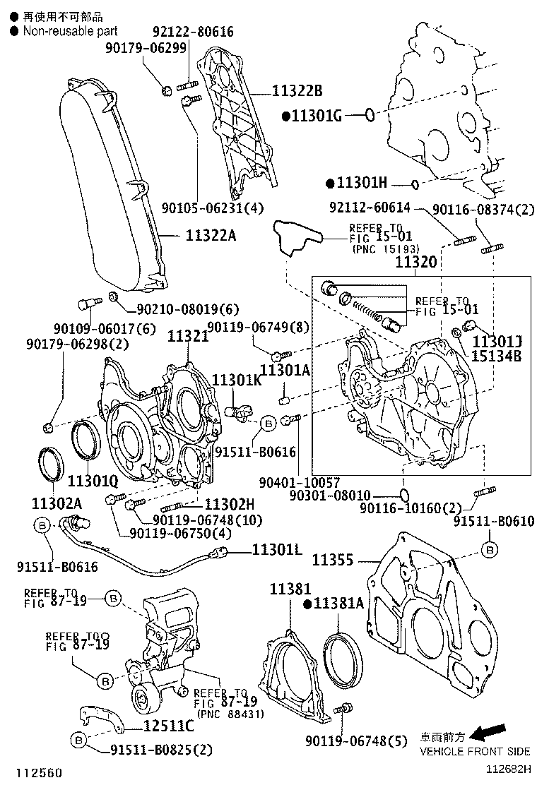 Figure 112682H