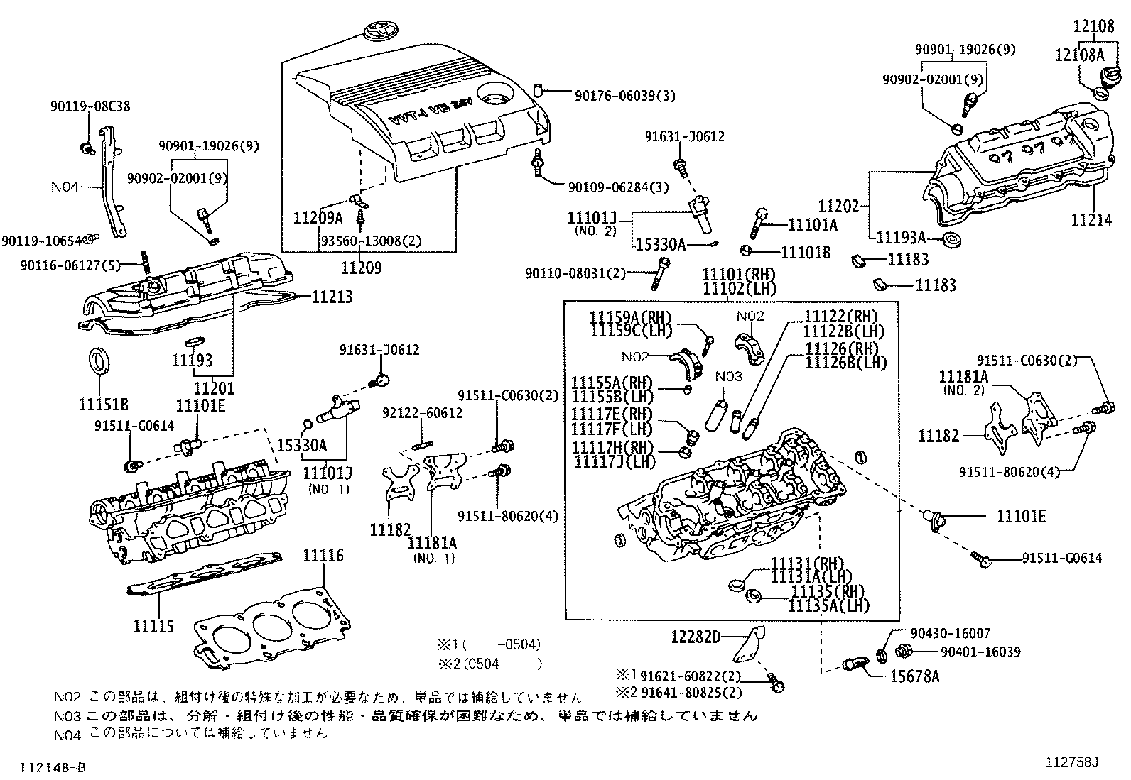 Figure 112758J
