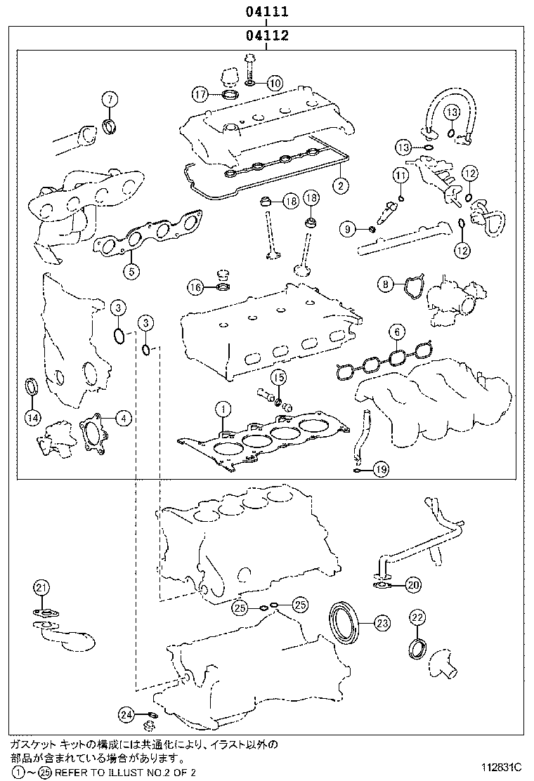 Figure 112831C