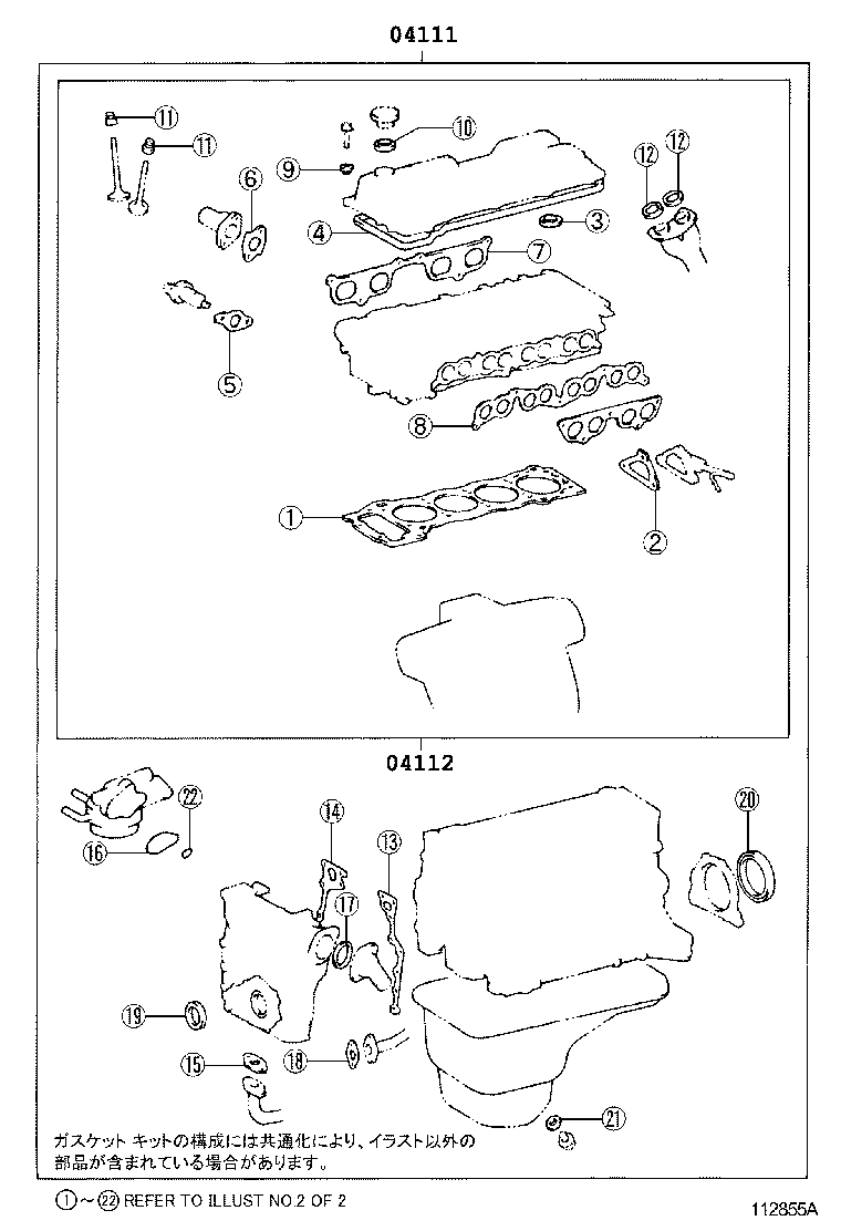 Figure 112855A