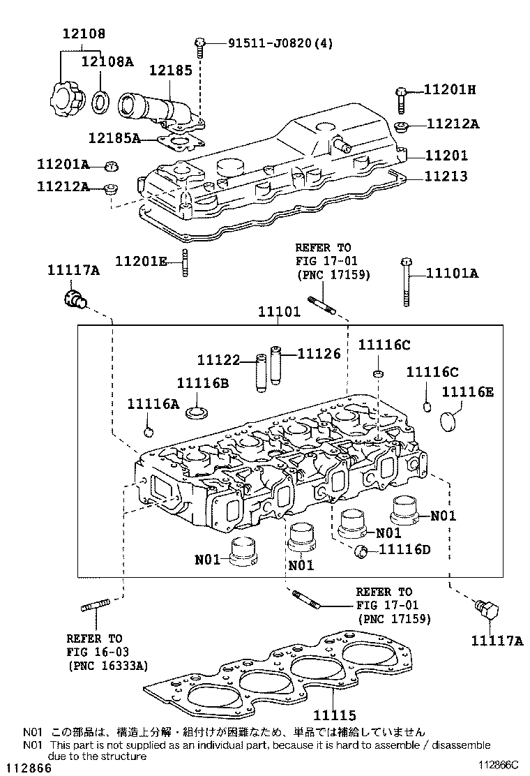 Figure 112866C