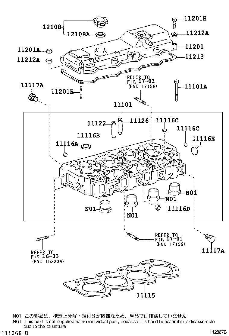 Figure 112867B