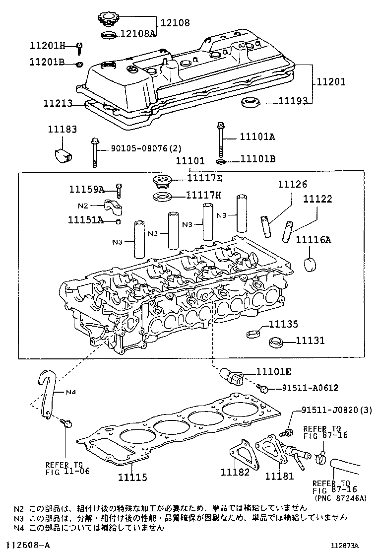 Figure 112873A