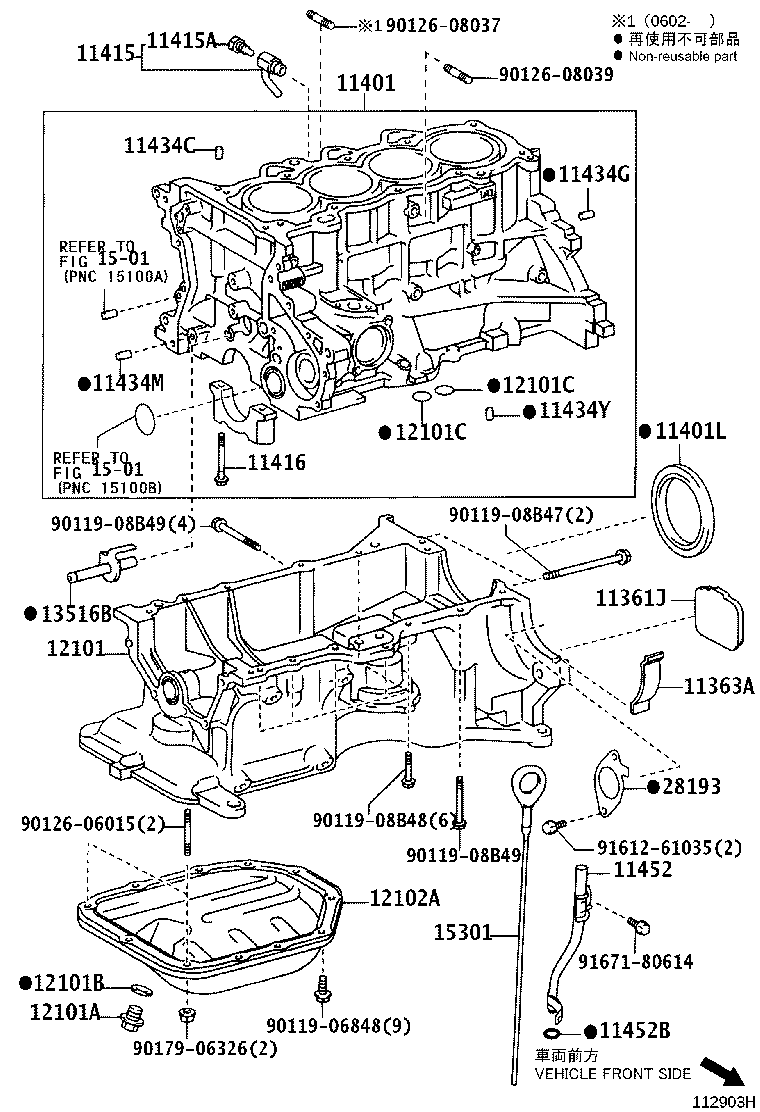 Exploded illustration 112903H