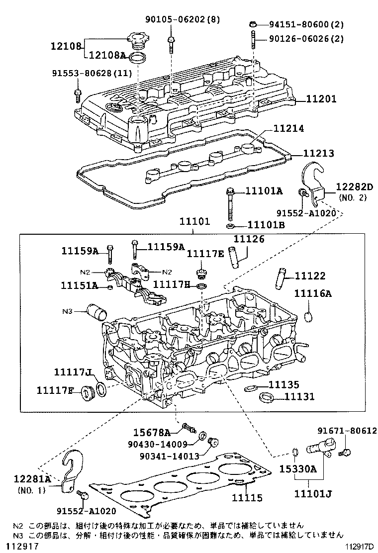 Figure 112917D