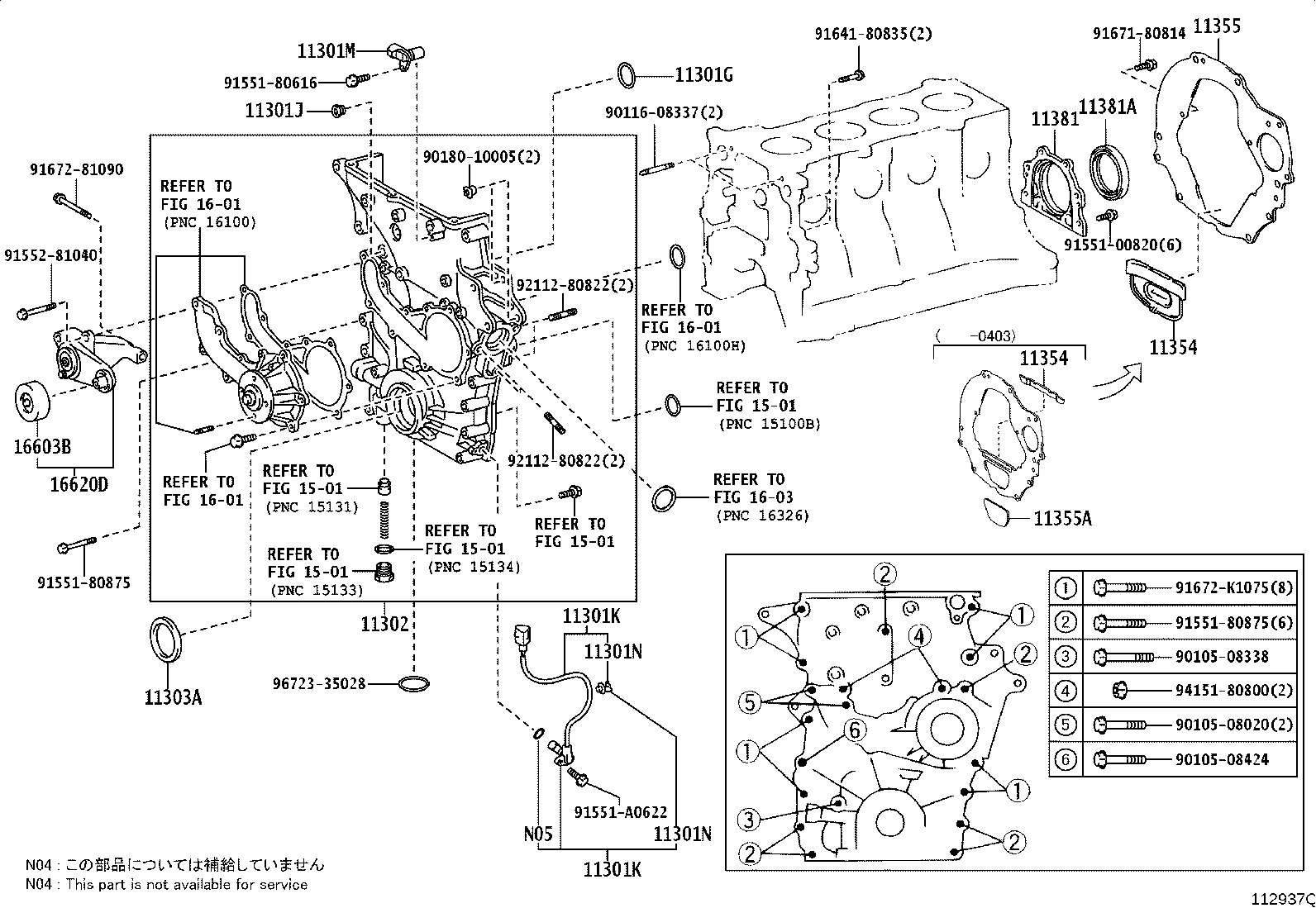 Figure 112937Q