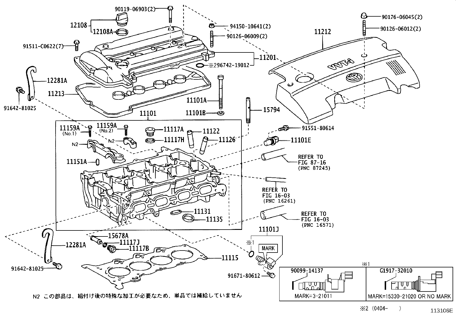 Figure 113106E