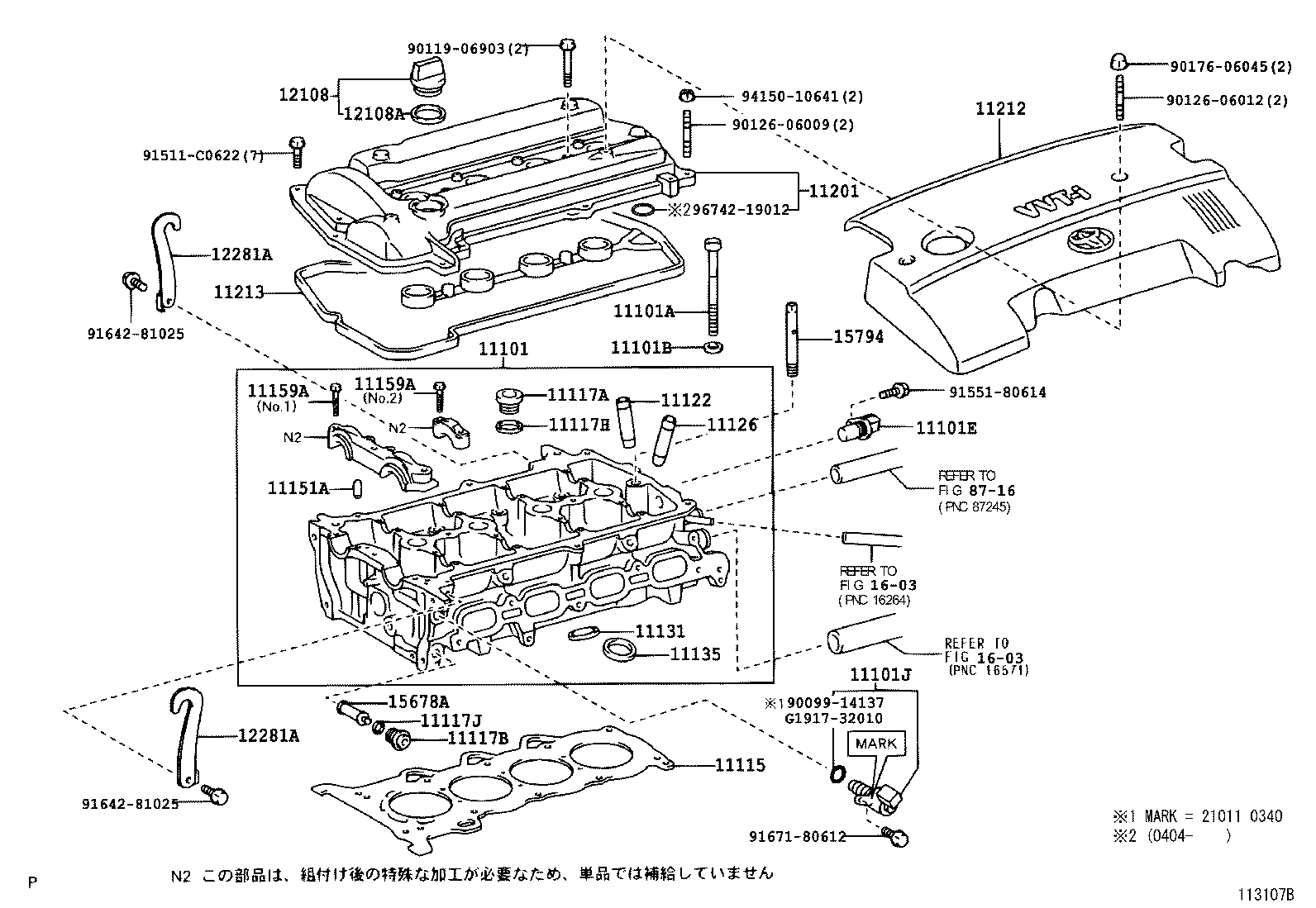 Figure 113107C