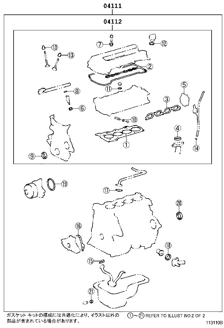 Figure 113110B