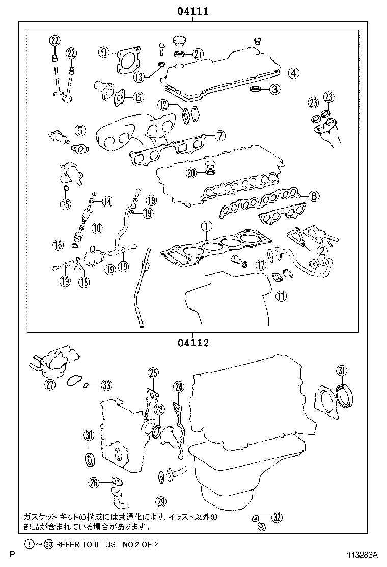 Figure 113283A