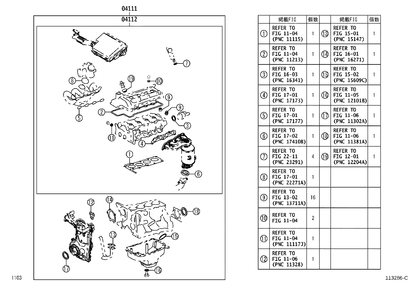 Figure 113286C