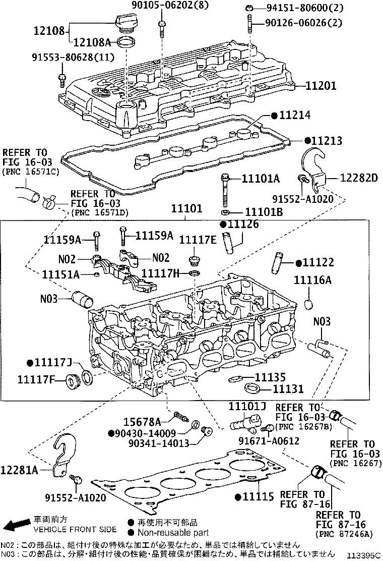 Figure 113395C