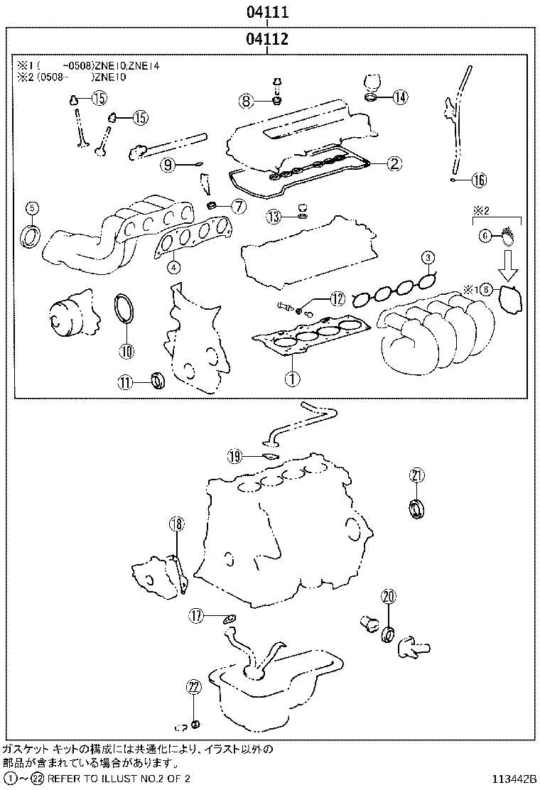 Figure 113442B