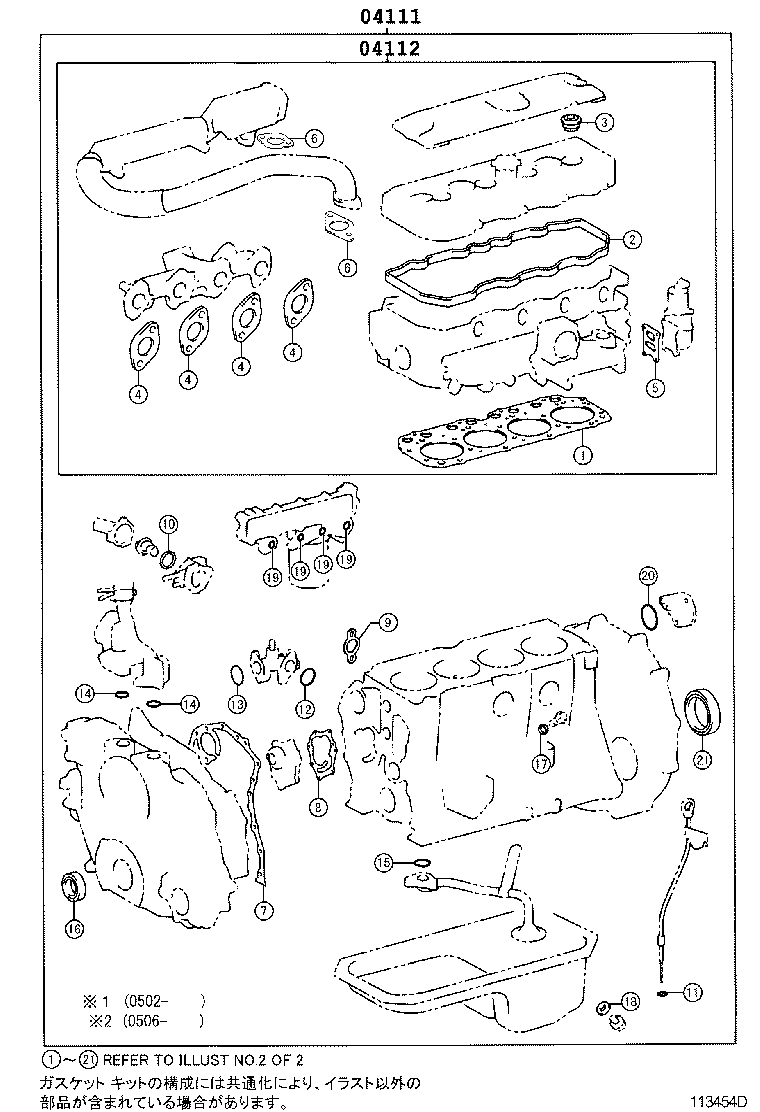 Figure 113454D