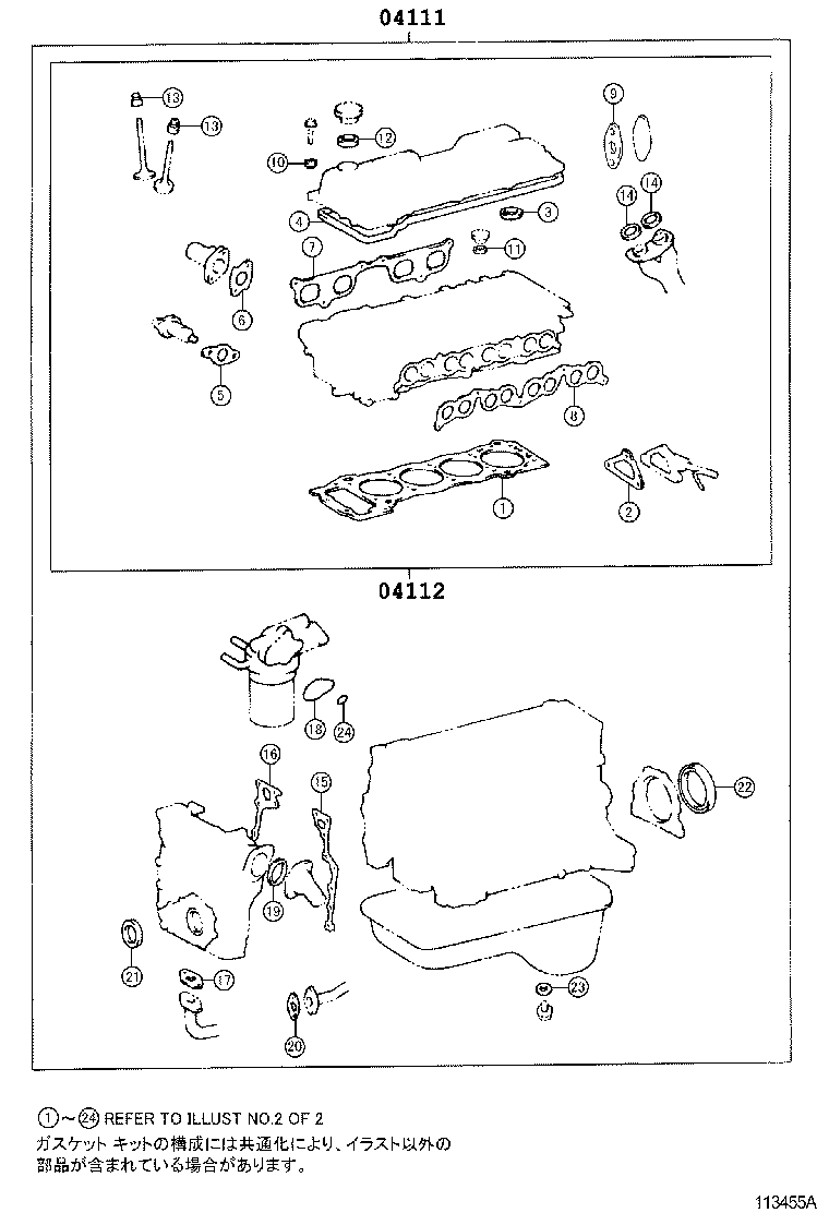 Figure 113455A