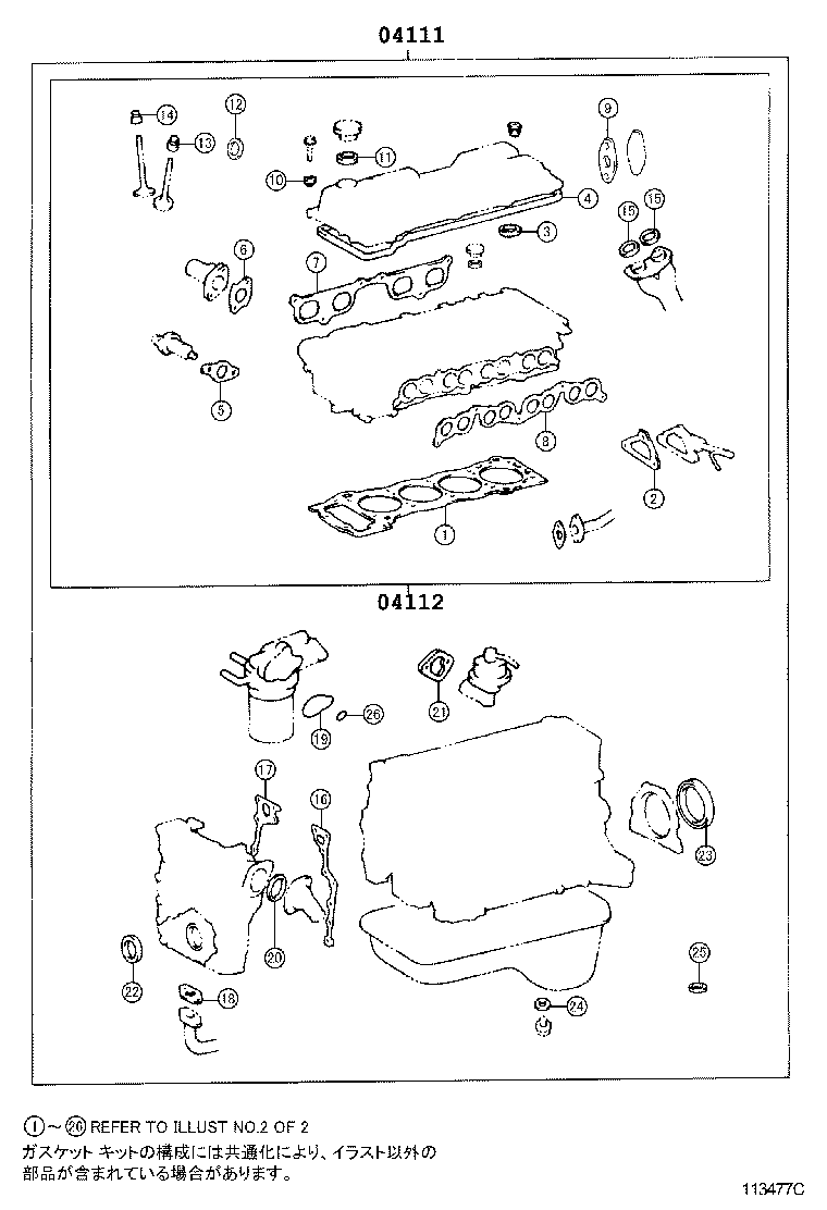 Figure 113477C