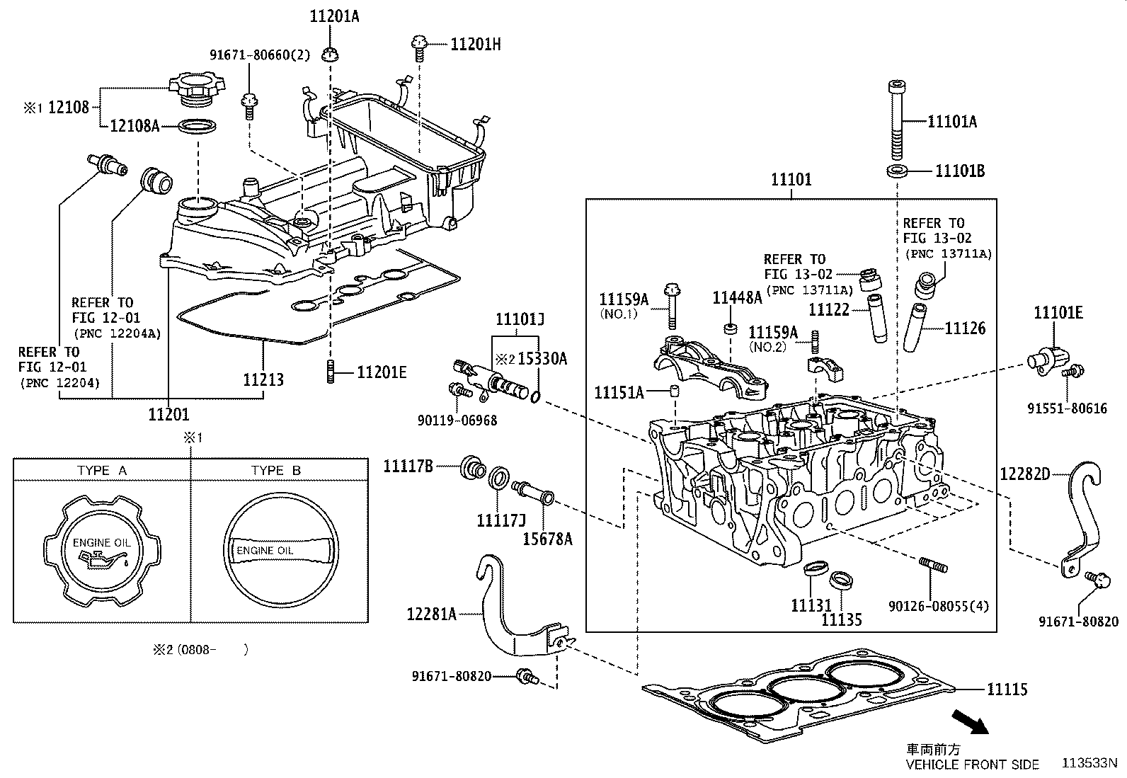 Exploded illustration 113533N