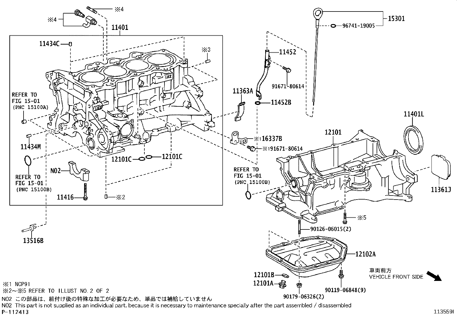Exploded illustration 113559I